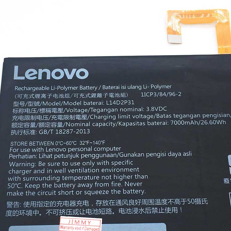 Lenovo IdeaTab 2 A7600-F Batterie