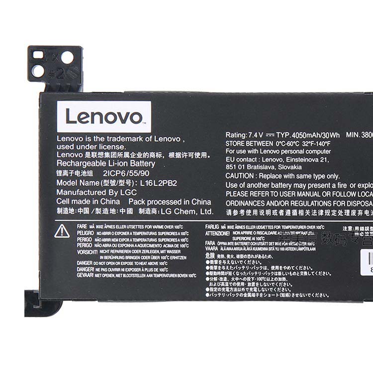 LENOVO IdeaPad 320-17IKBR (81BJ000BGE) Batterie