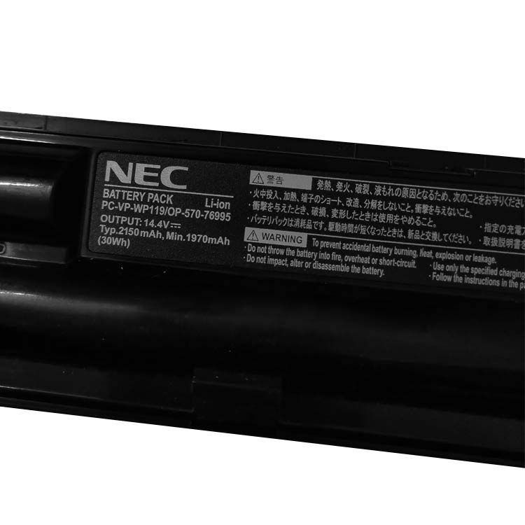 Nec PC-LS550F26G Batterie