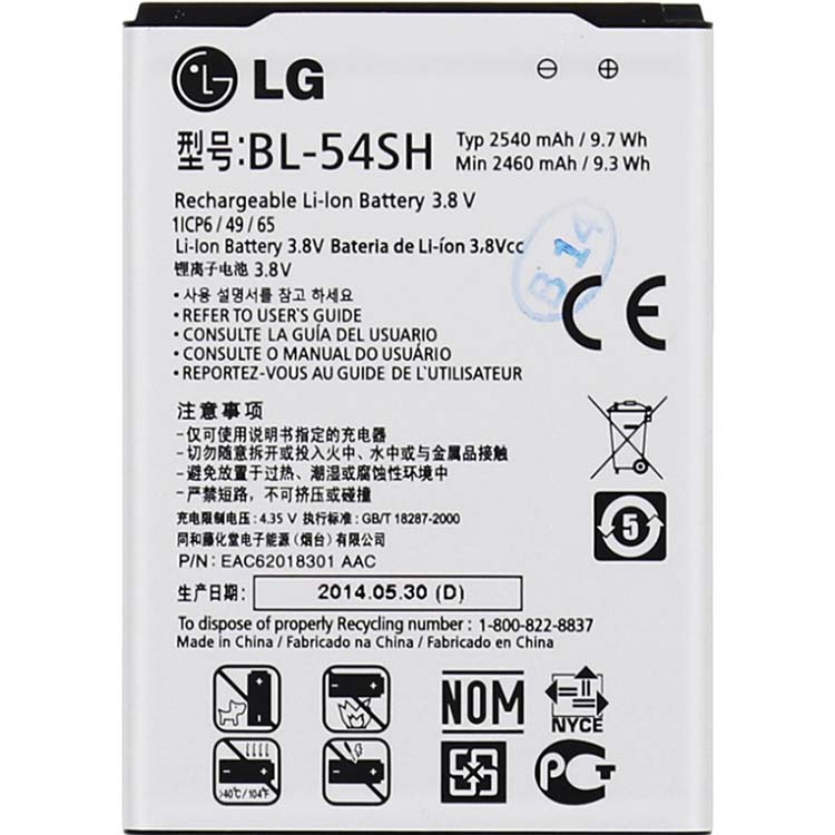 LG Optimus F7 Baterie