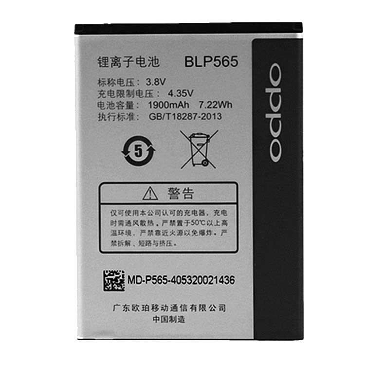 OPPO BLP565 Baterie