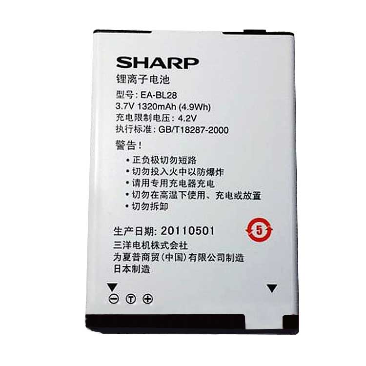 Sharp Galapagos IS03 SH8158 Batterie