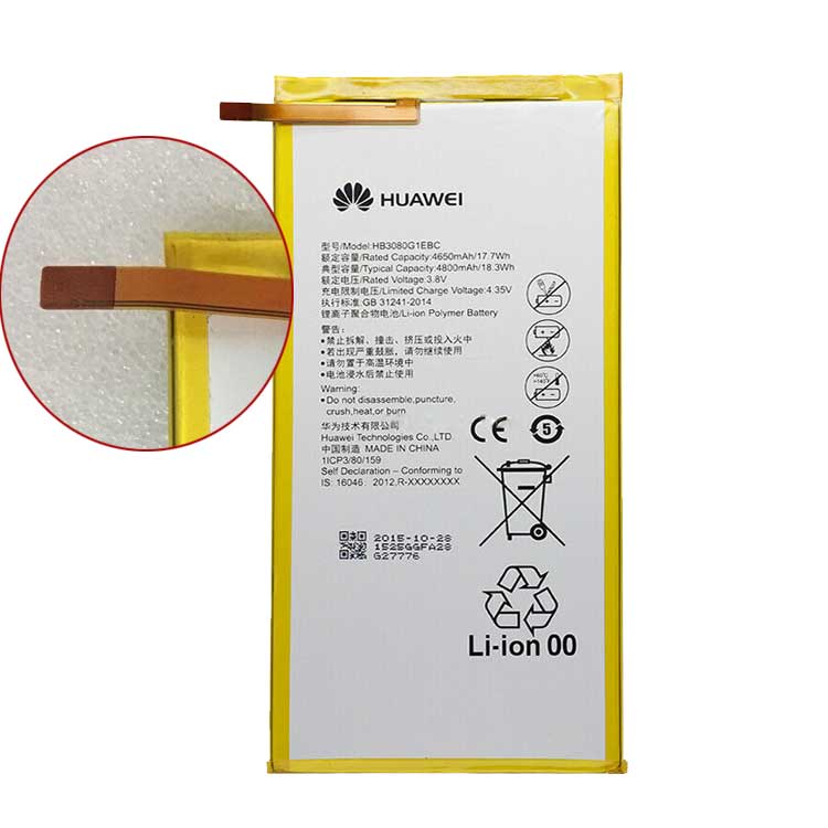 HuaWei S8 S8-701W 701U Baterie