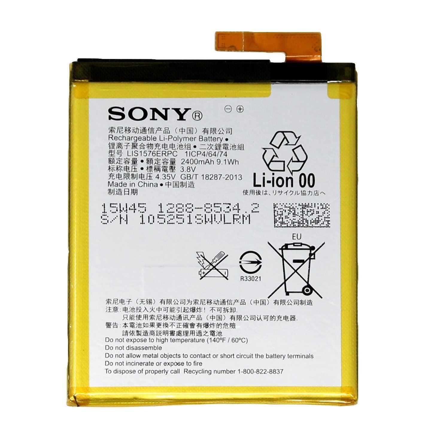 Sony Xperia M4 Aqua E2353 Baterie