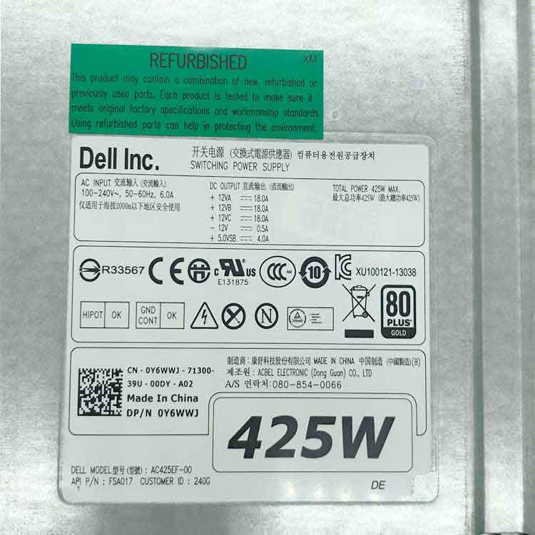 Dell Precision T3600 Netzteil / Ladegerät
